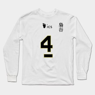 Fukurodani Academy - Kotaro Bokuto Jersey T-Shirt Long Sleeve T-Shirt